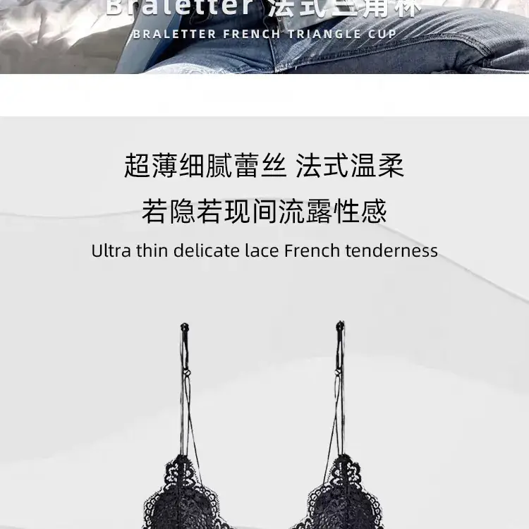 Women's Ultra-Thin Lace Triangle Cup Bra with Front Buckle — feature 2