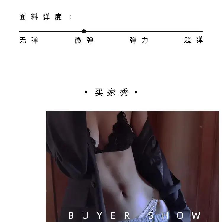 Women's Ultra-Thin Lace Triangle Cup Bra with Front Buckle — feature 7