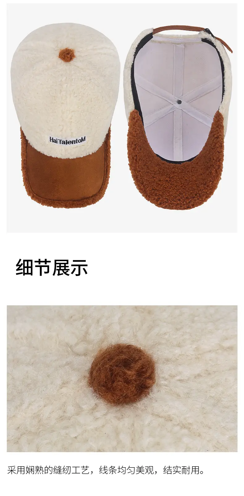 Women's Warm Lamb Wool Baseball Cap Brown — feature 15
