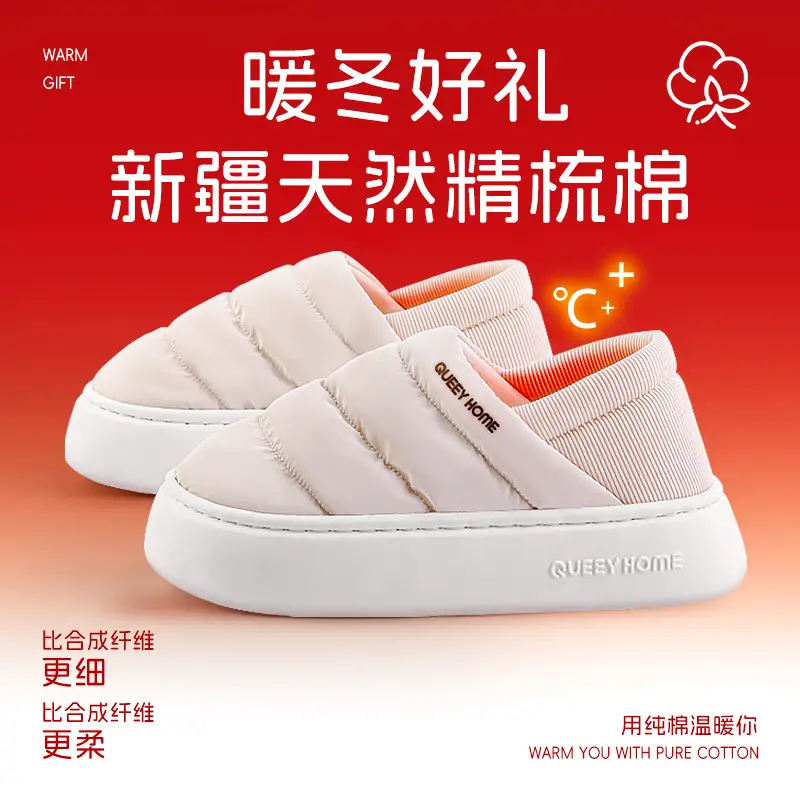 Waterproof Cotton Slippers for Women, Winter 2026 New Model, Non-Slip Thick-Soled Warm Plush Home Indoor Xinjiang Cotton Slippers for Men - Image 4