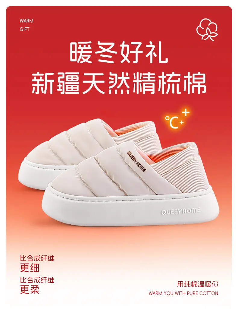 Waterproof Cotton Slippers for Women, Winter 2026 New Model, Non-Slip Thick-Soled Warm Plush Home Indoor Xinjiang Cotton Slippers for Men — feature 1
