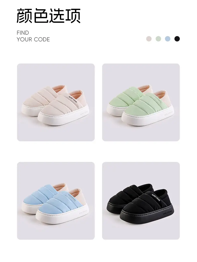 Waterproof Cotton Slippers for Women, Winter 2026 New Model, Non-Slip Thick-Soled Warm Plush Home Indoor Xinjiang Cotton Slippers for Men — feature 10