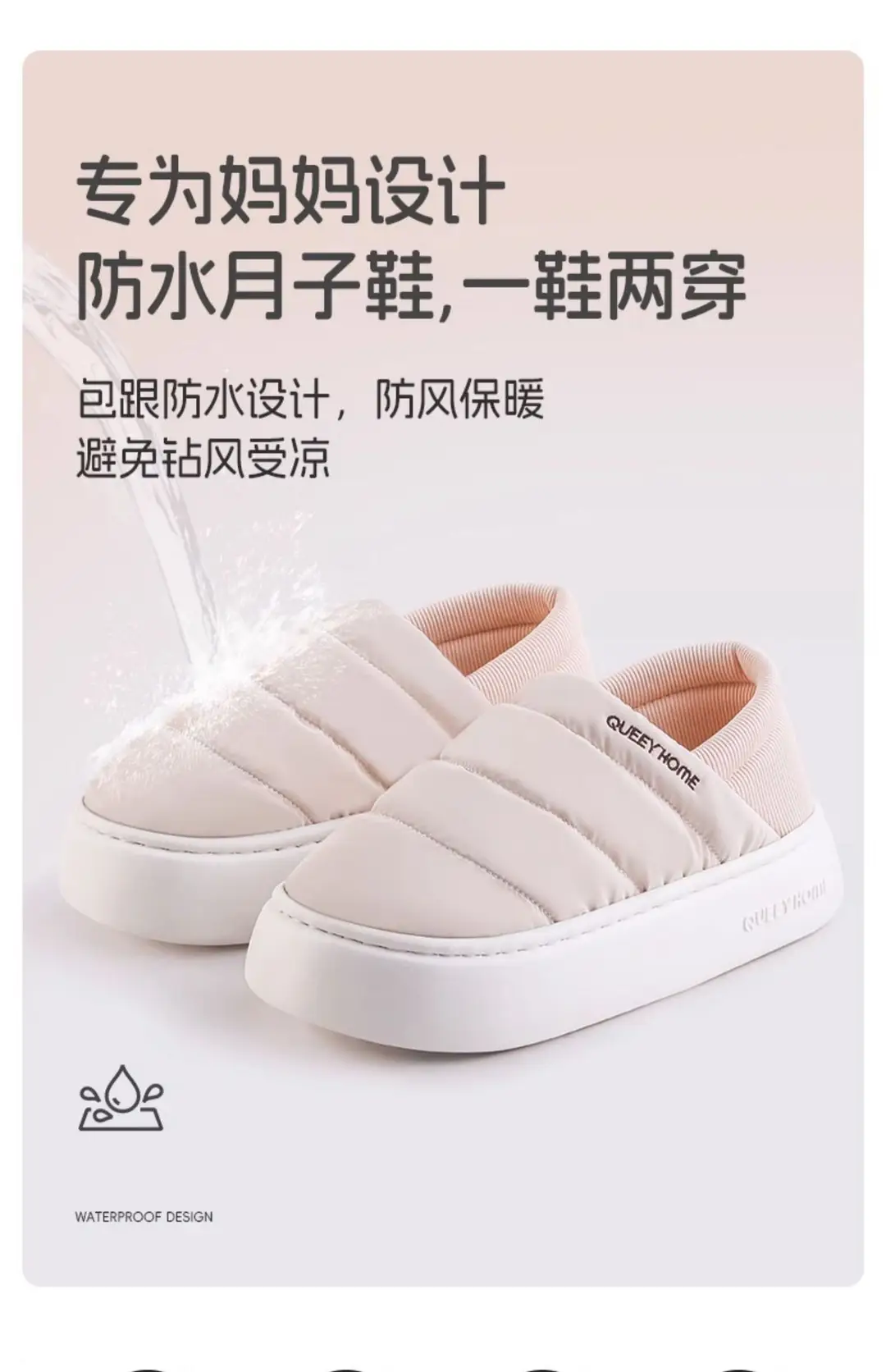 Waterproof Cotton Slippers for Women, Winter 2026 New Model, Non-Slip Thick-Soled Warm Plush Home Indoor Xinjiang Cotton Slippers for Men — feature 2