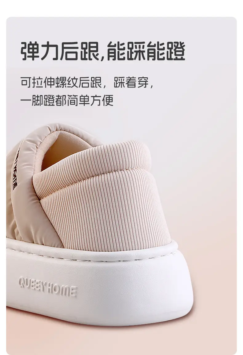 Waterproof Cotton Slippers for Women, Winter 2026 New Model, Non-Slip Thick-Soled Warm Plush Home Indoor Xinjiang Cotton Slippers for Men — feature 6