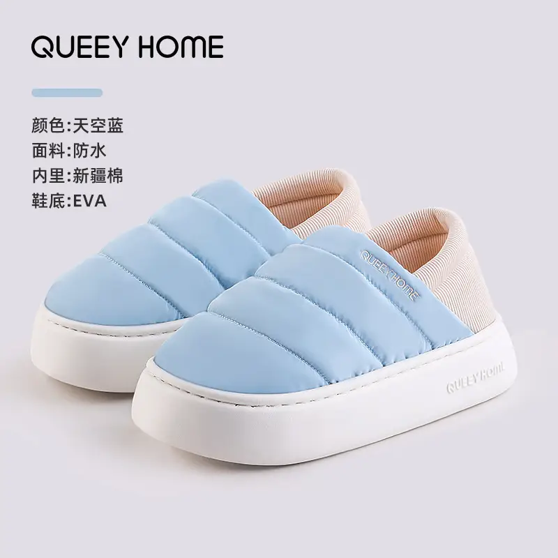 Waterproof Cotton Slippers for Women, Winter 2026 New Model, Non-Slip Thick-Soled Warm Plush Home Indoor Xinjiang Cotton Slippers for Men - Image 2