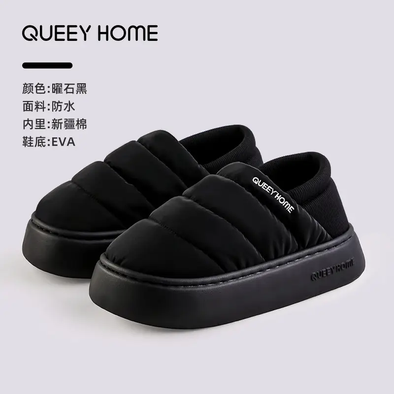 Waterproof Cotton Slippers for Women, Winter 2026 New Model, Non-Slip Thick-Soled Warm Plush Home Indoor Xinjiang Cotton Slippers for Men - Image 3