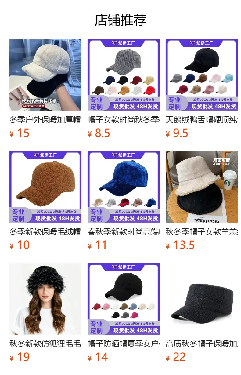 Plush Women's Winter Cap Beige High Color — feature 4