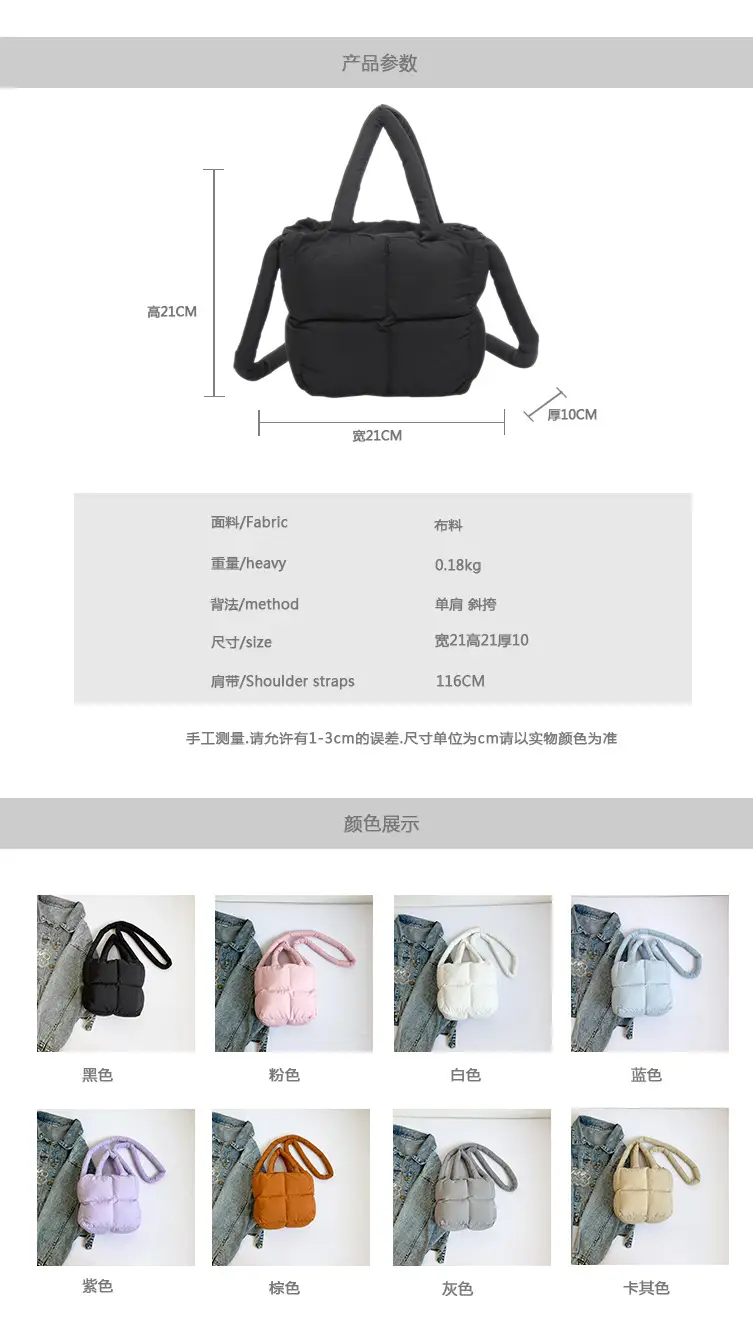 Korean Style Square Cotton Crossbody Bag Women — feature 2