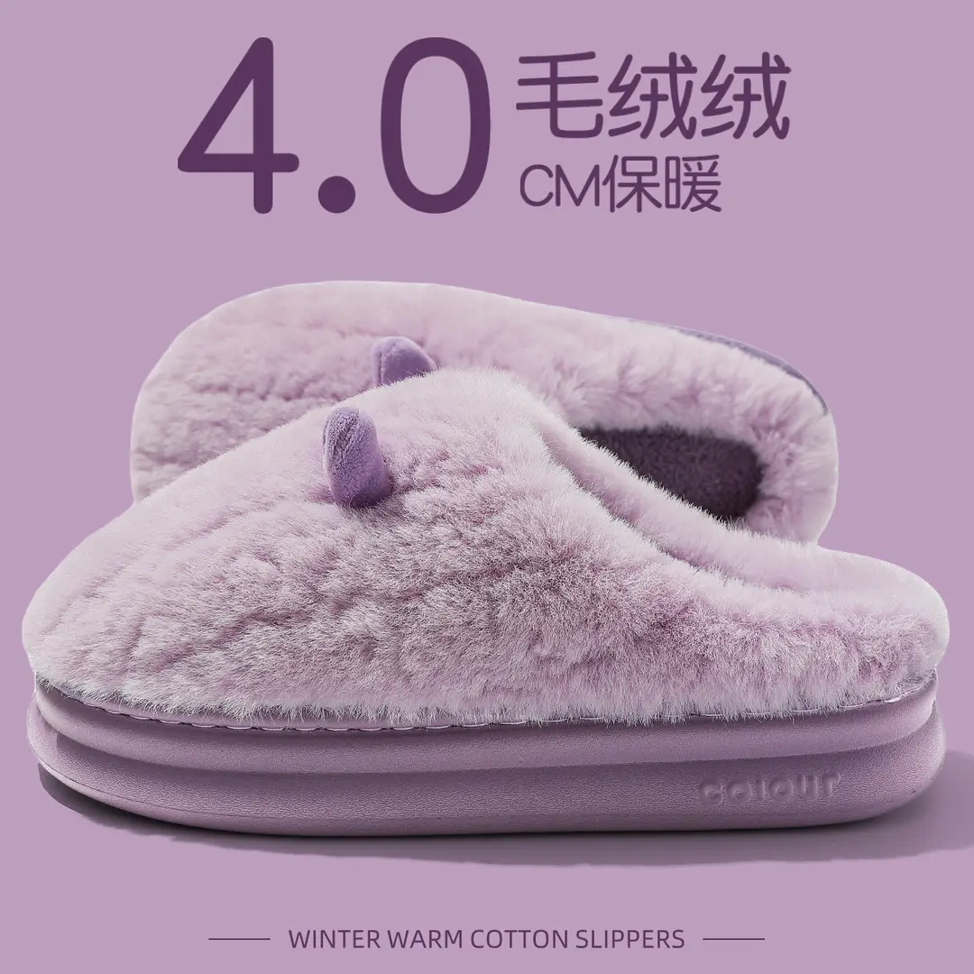Cartoon Cotton Slippers Women's Winter Wholesale Home Indoor Baotou Couple Household Warm Non-slip Plush Cotton Slippers for Men - Image 6