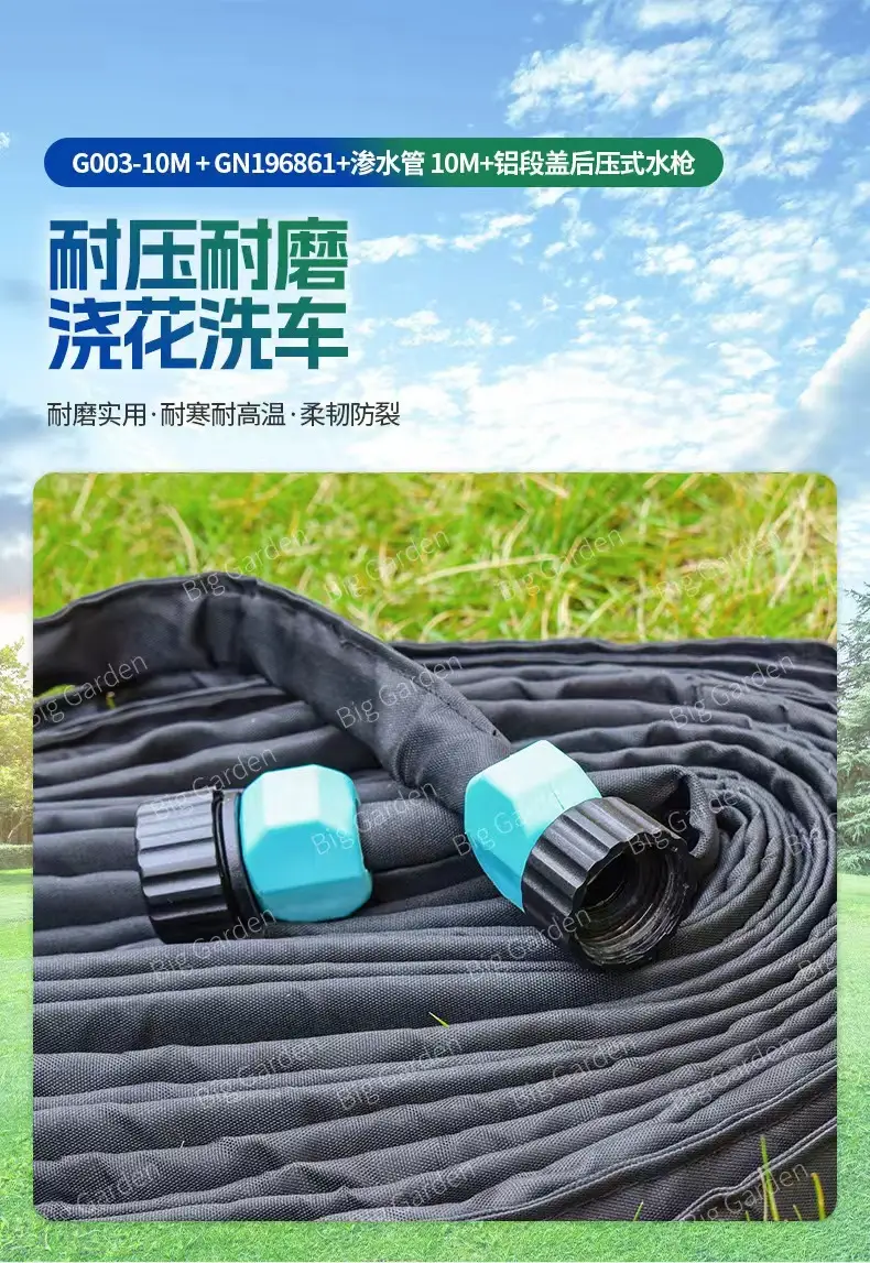 Cross-Border Garden Irrigation Fabric Drip Irrigation Pipe Flat Webbing Drip Irrigation Pipe for Fruit and Vegetable Irrigation, Lawn Watering, Flower Watering, Car Washing, Seepage Pipe — feature 3