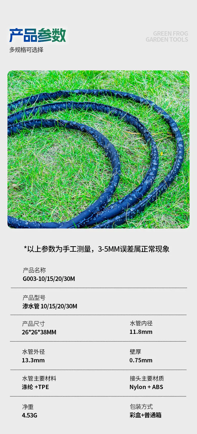 Cross-Border Garden Irrigation Fabric Drip Irrigation Pipe Flat Webbing Drip Irrigation Pipe for Fruit and Vegetable Irrigation, Lawn Watering, Flower Watering, Car Washing, Seepage Pipe — feature 6