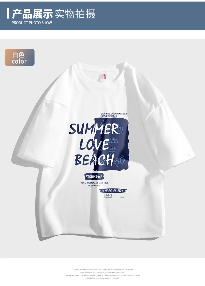 NASA Men's Women's Summer Cotton T-Shirt Loose Fit — feature 14
