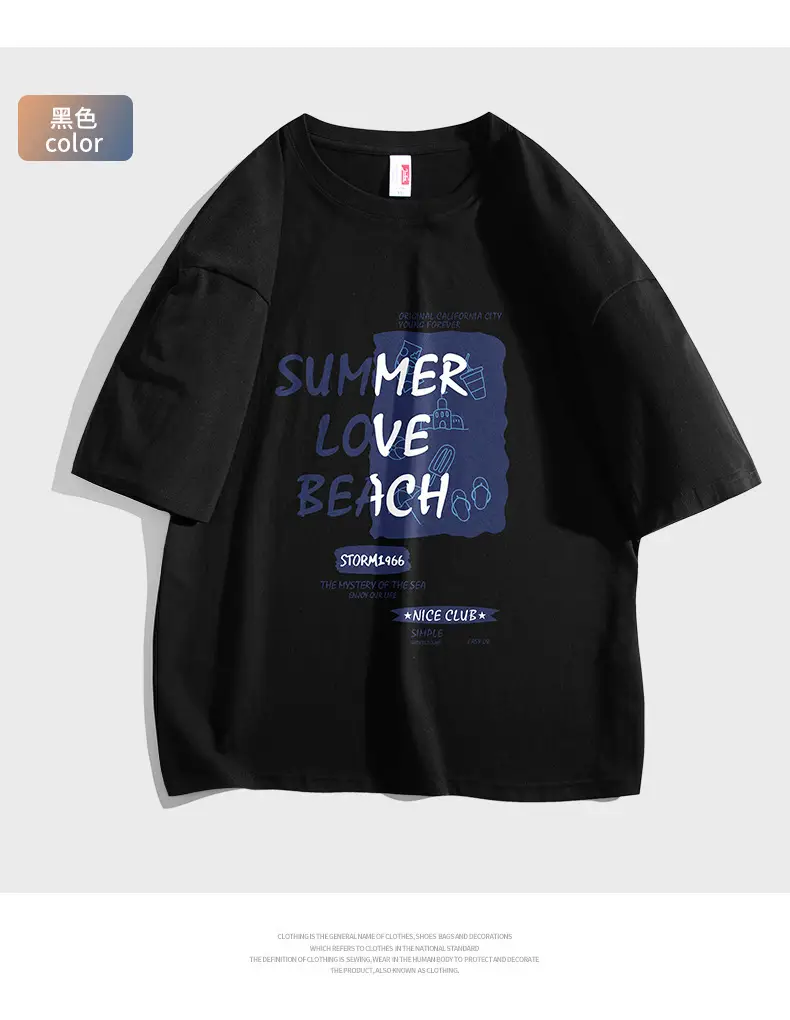 NASA Men's Women's Summer Cotton T-Shirt Loose Fit — feature 16