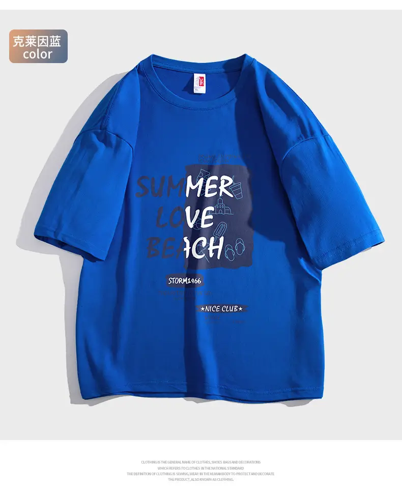 NASA Men's Women's Summer Cotton T-Shirt Loose Fit — feature 18