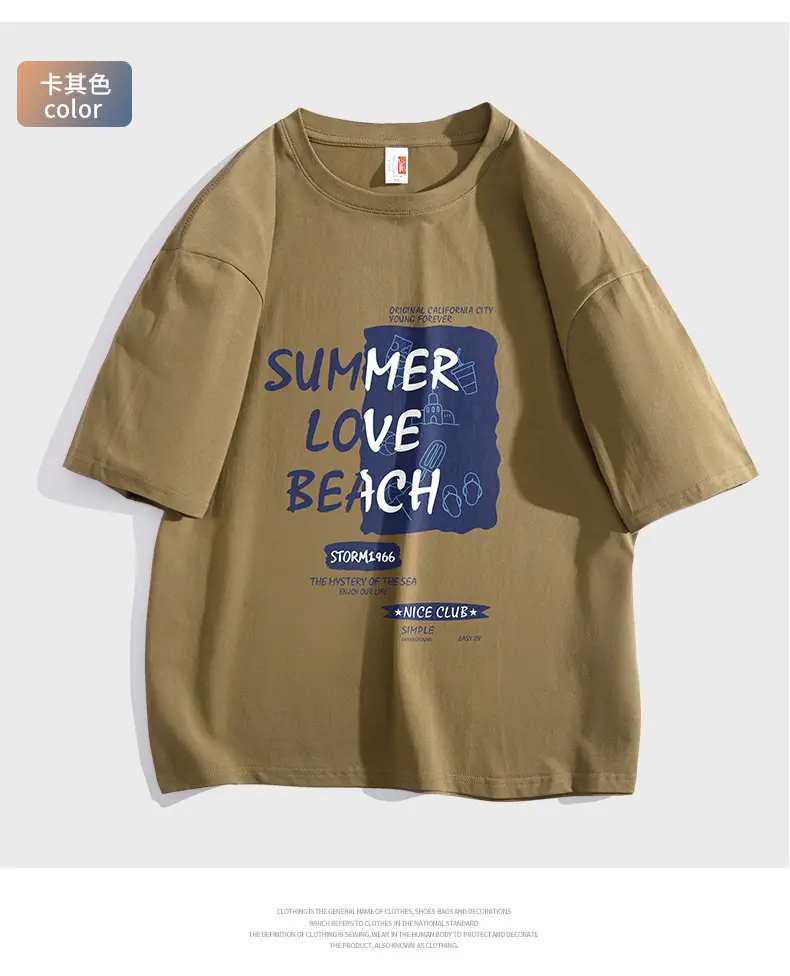 NASA Men's Women's Summer Cotton T-Shirt Loose Fit — feature 22