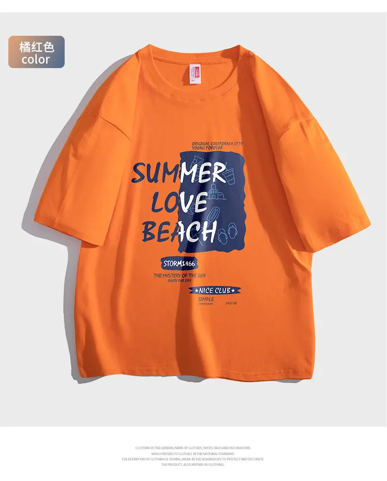 NASA Men's Women's Summer Cotton T-Shirt Loose Fit — feature 24