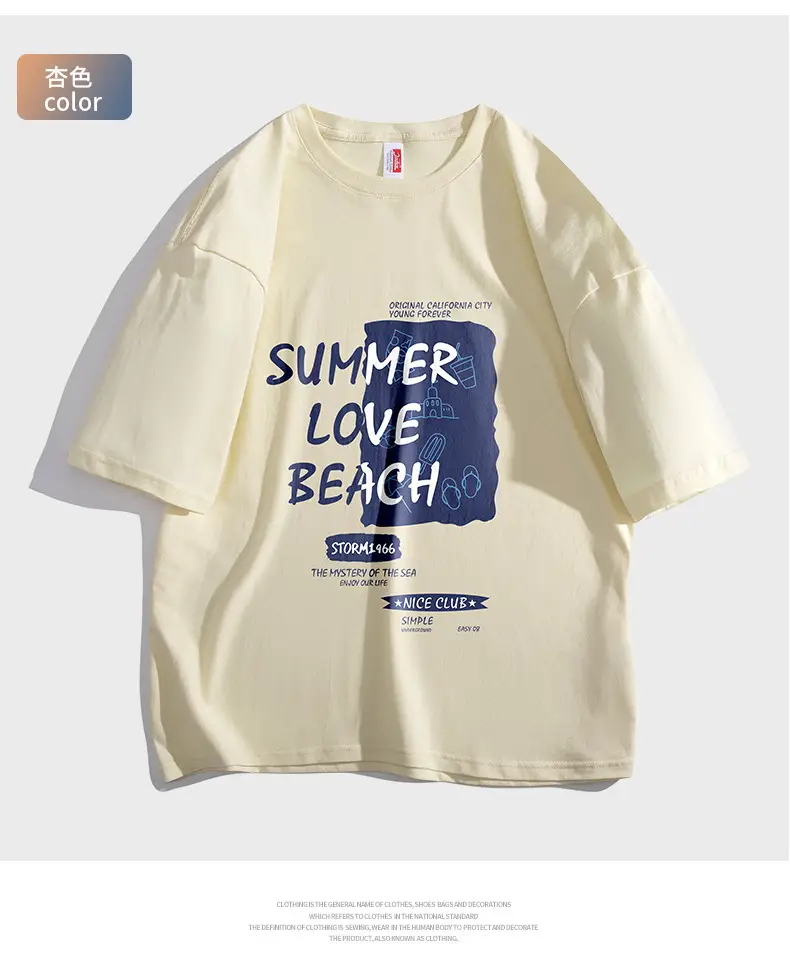 NASA Men's Women's Summer Cotton T-Shirt Loose Fit — feature 26
