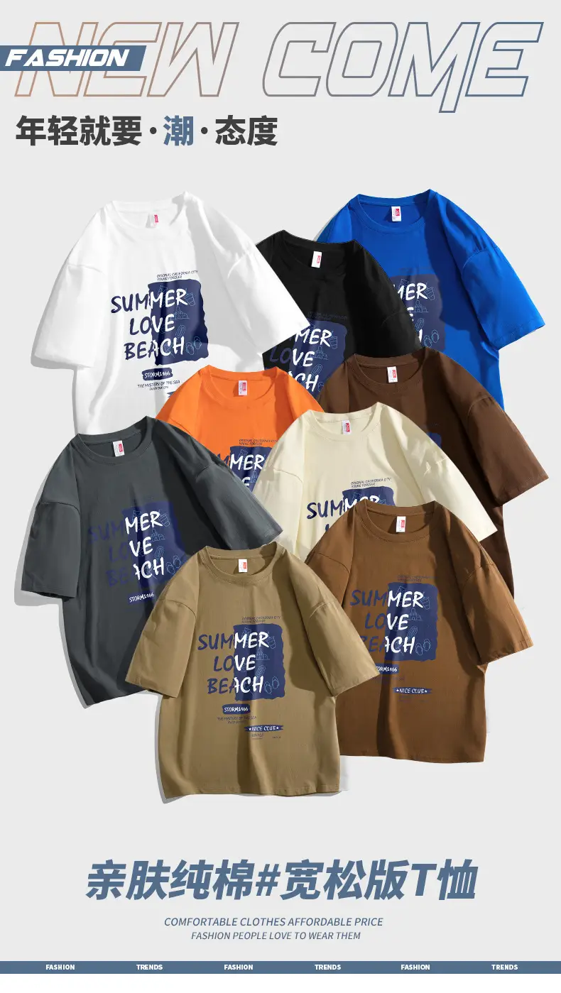 NASA Men's Women's Summer Cotton T-Shirt Loose Fit — feature 3
