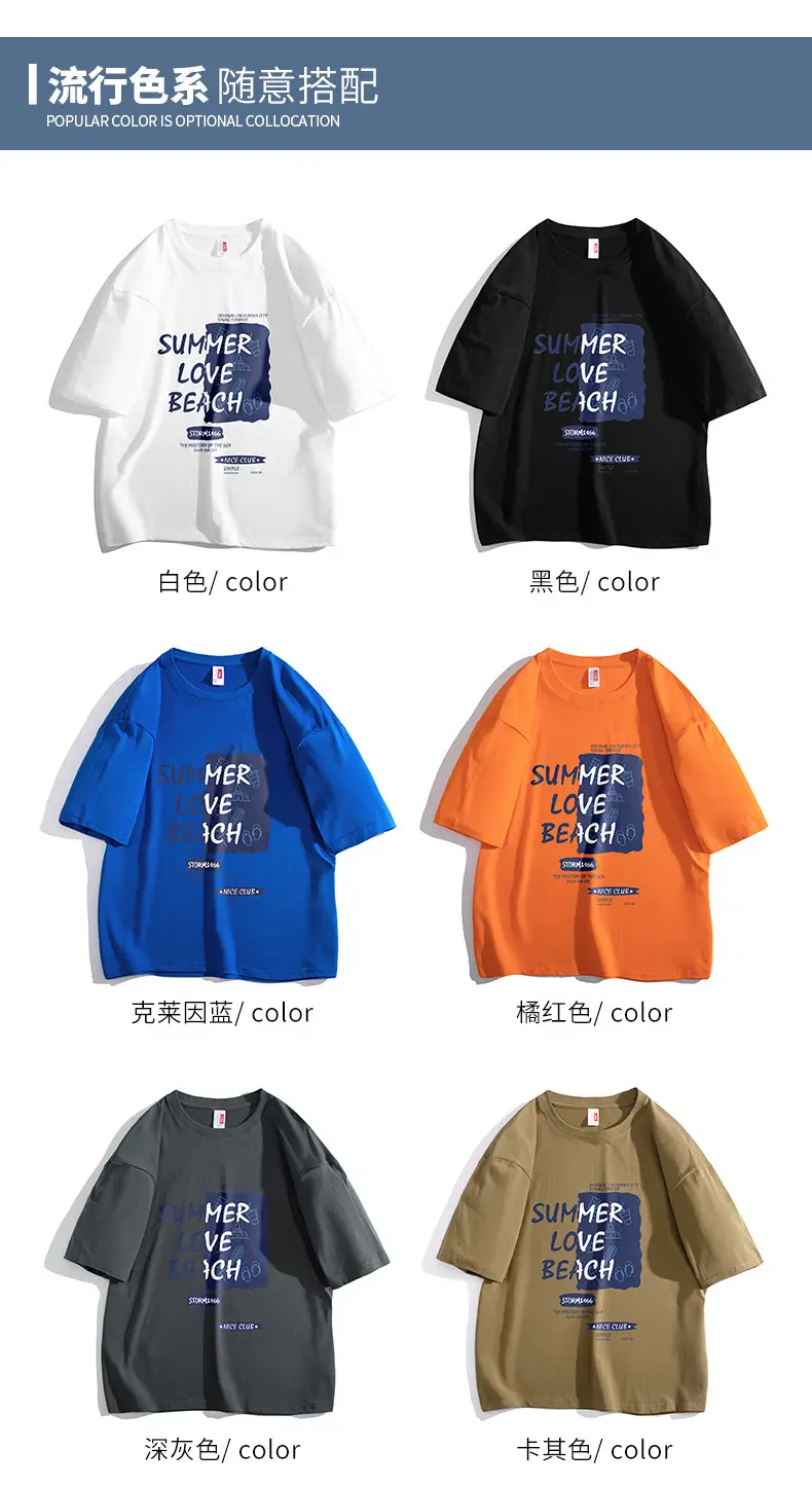 NASA Men's Women's Summer Cotton T-Shirt Loose Fit — feature 8