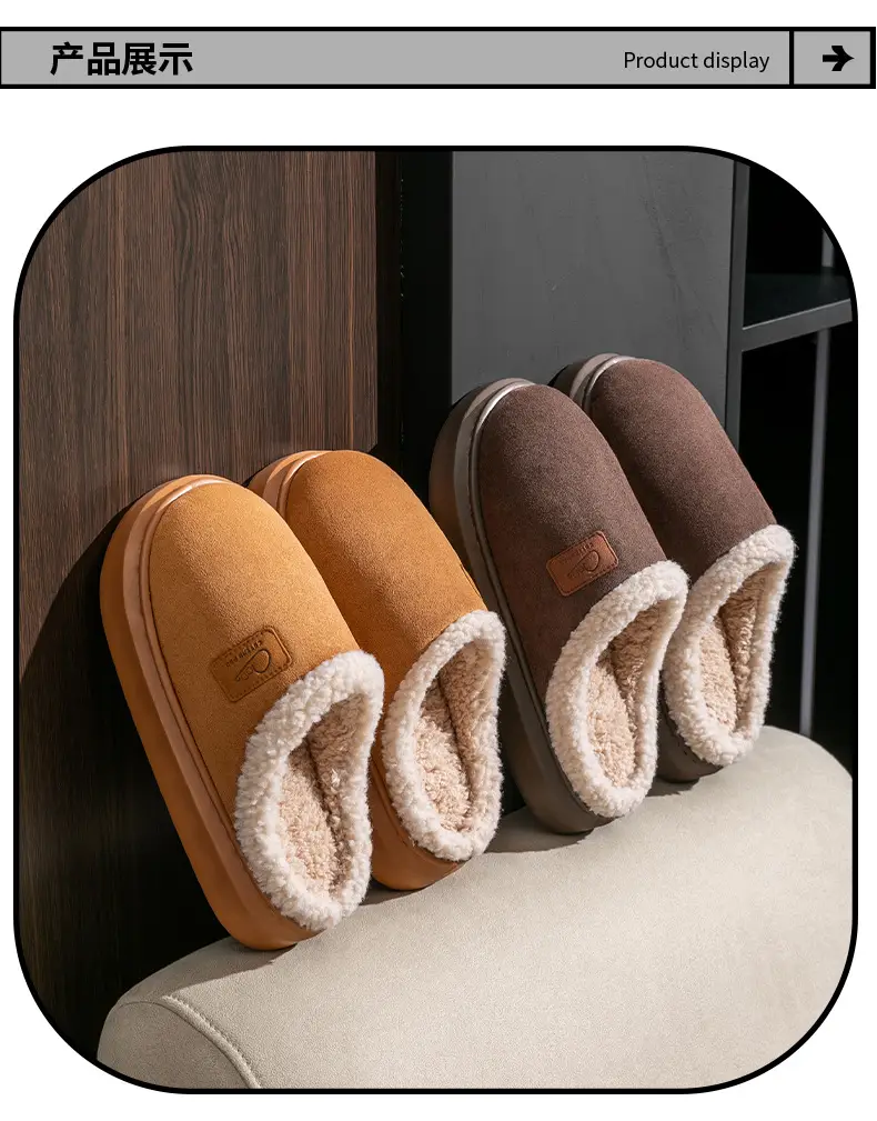 Winter Plush Cotton Slippers Women's Home Non-slip fleece-lined Thick Bottom Warm Non-freezing Foot Couple's Advanced Sense Moon Cotton Shoes — feature 14
