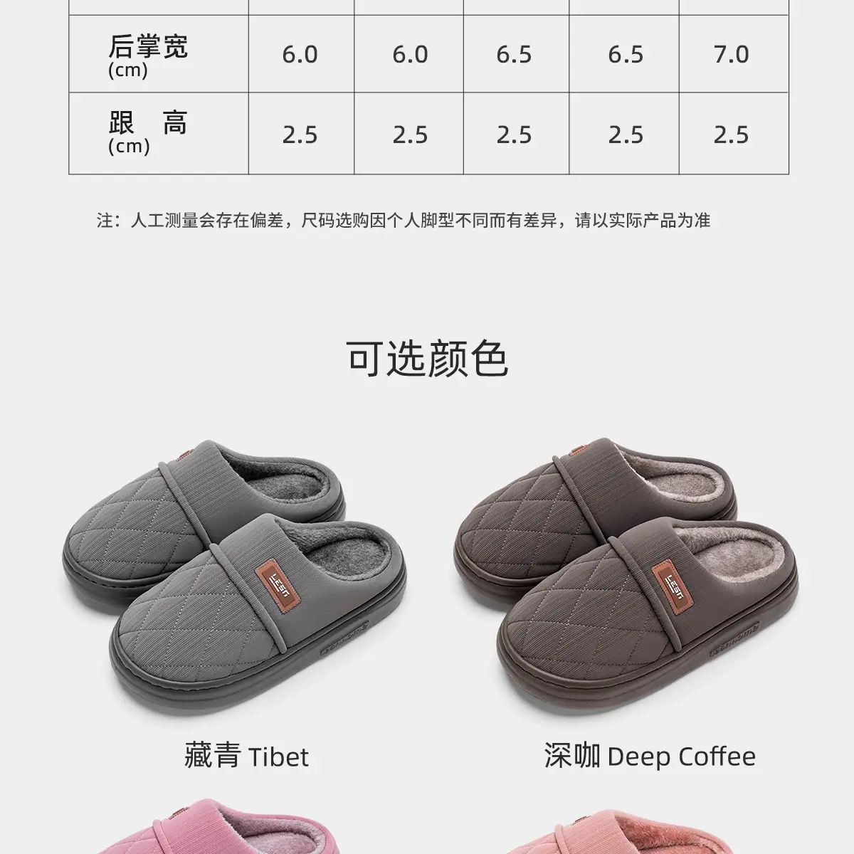 Women's Waterproof Cotton Slippers Autumn Winter 2025 — feature 18