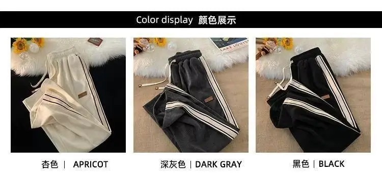 Men Black Striped Loose Pants Autumn Winter Casual — feature 3