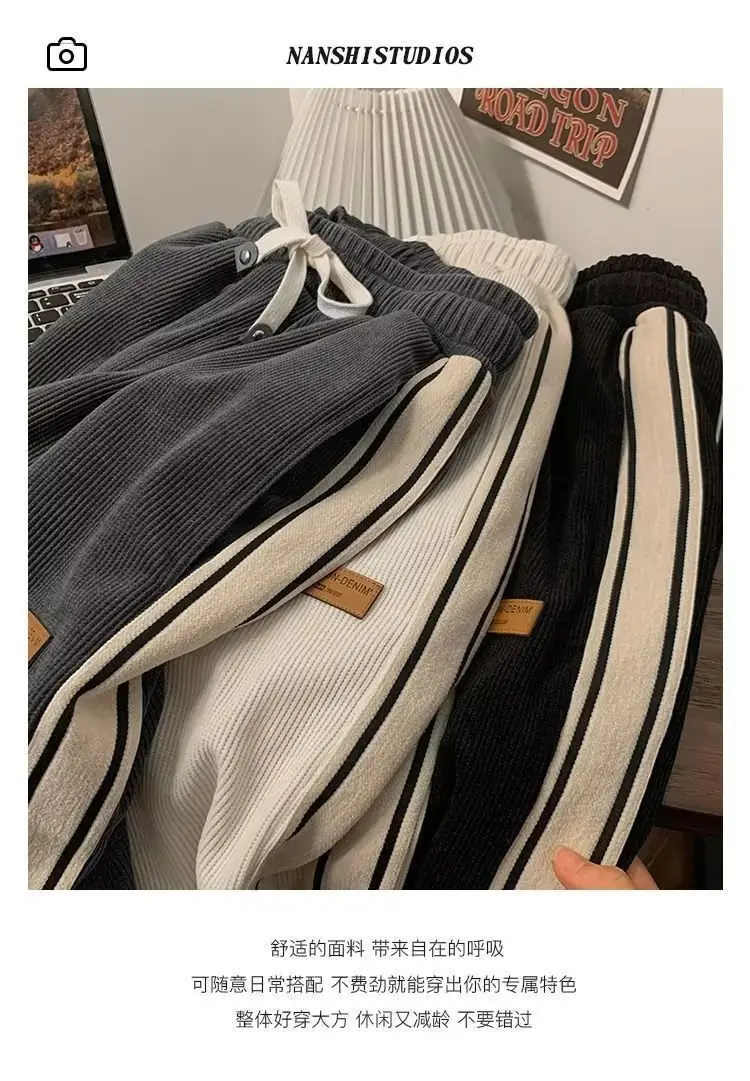 Men Black Striped Loose Pants Autumn Winter Casual — feature 4