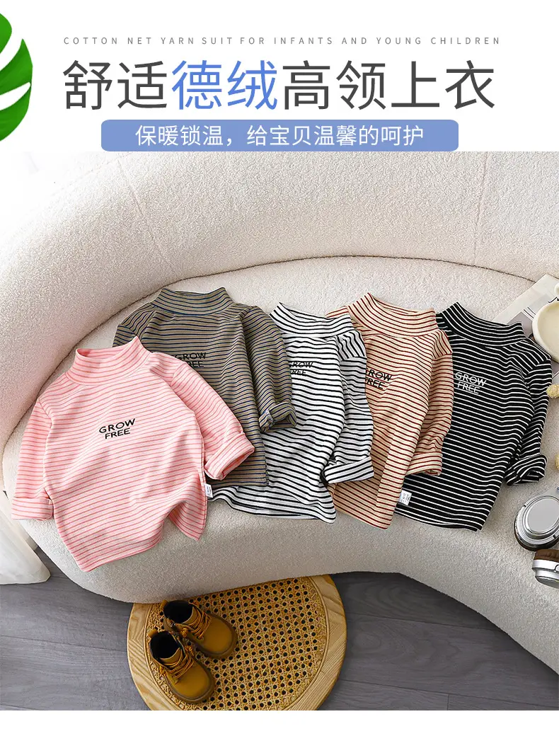 Autumn Striped Long Sleeve T-Shirt for Boys — feature 1