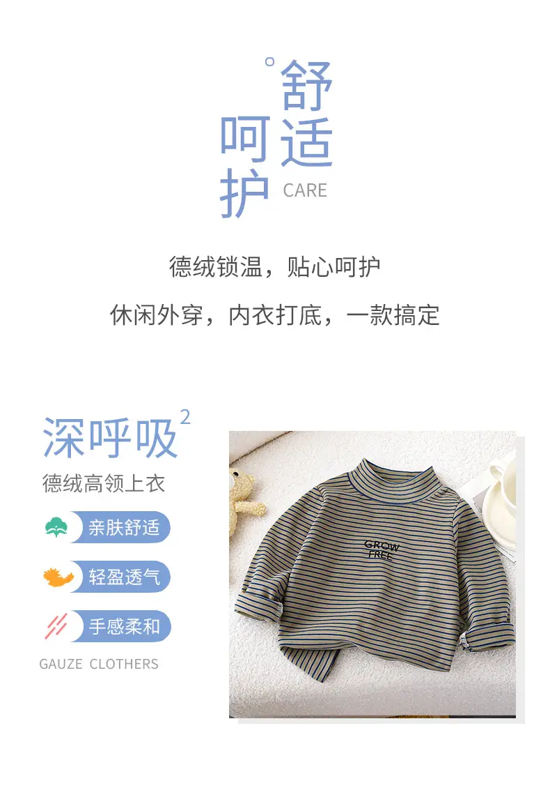 Autumn Striped Long Sleeve T-Shirt for Boys — feature 11