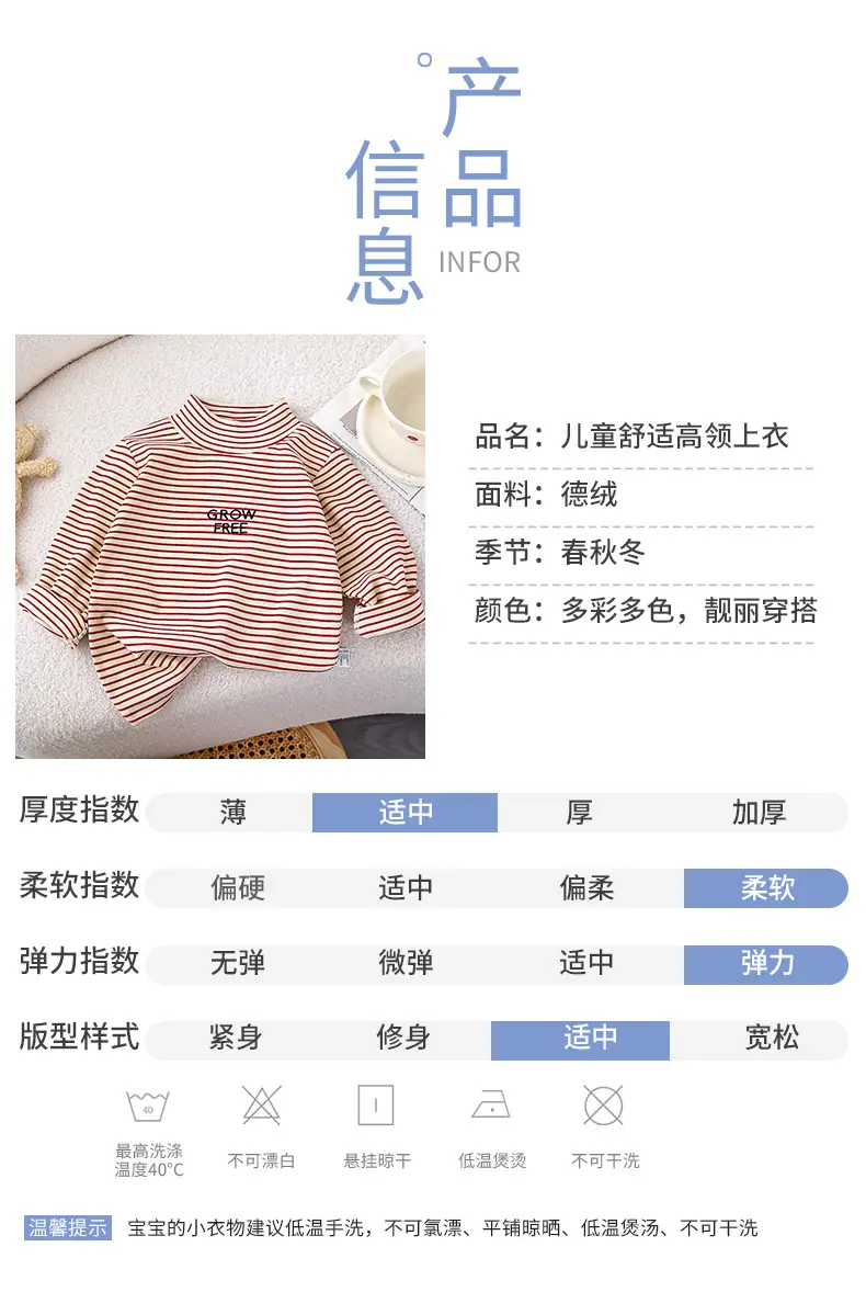 Autumn Striped Long Sleeve T-Shirt for Boys — feature 15