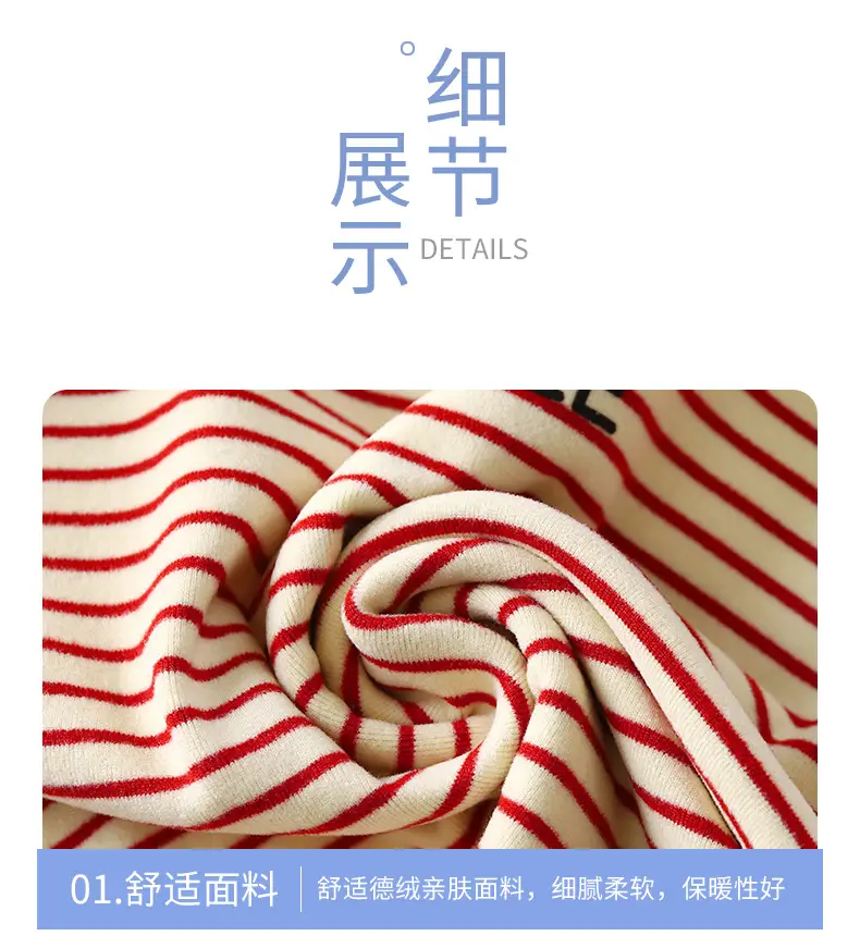 Autumn Striped Long Sleeve T-Shirt for Boys — feature 16