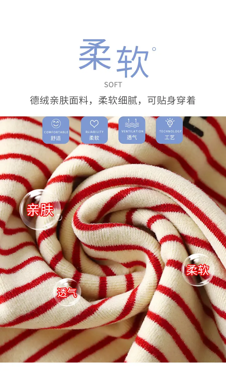 Autumn Striped Long Sleeve T-Shirt for Boys — feature 4