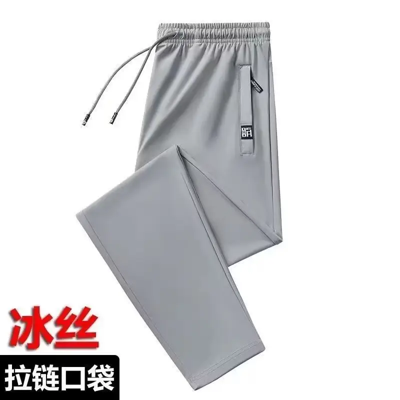 Men's Fleece Lined Thick Sweatpants Black Plus Size — feature 11