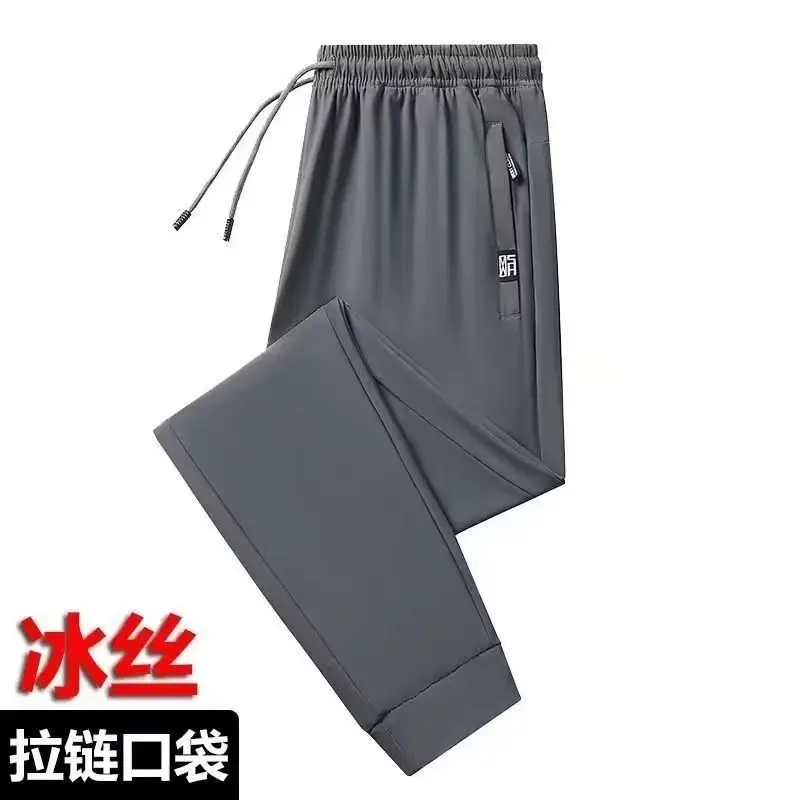 Men's Fleece Lined Thick Sweatpants Black Plus Size — feature 12