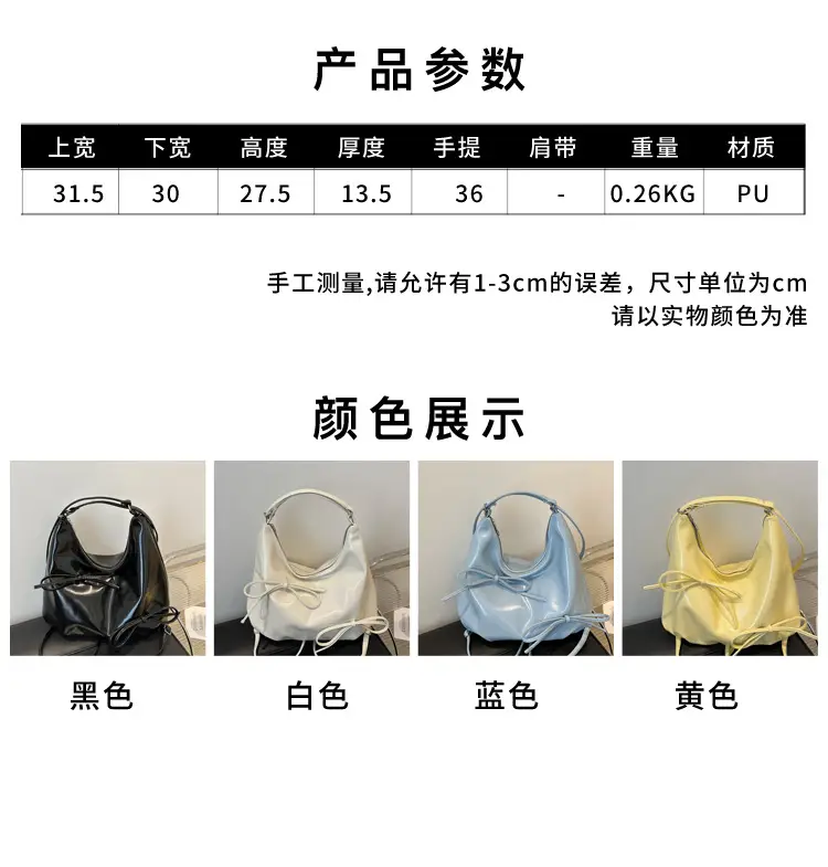 Light Blue Bow Backpack Women's Fashion Tote Bag — feature 1