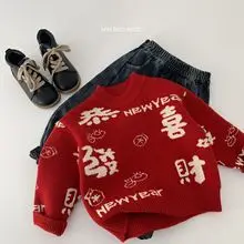 Mai Bao Boys Korean Style Letter T-Shirt 2026 Spring โ feature 10