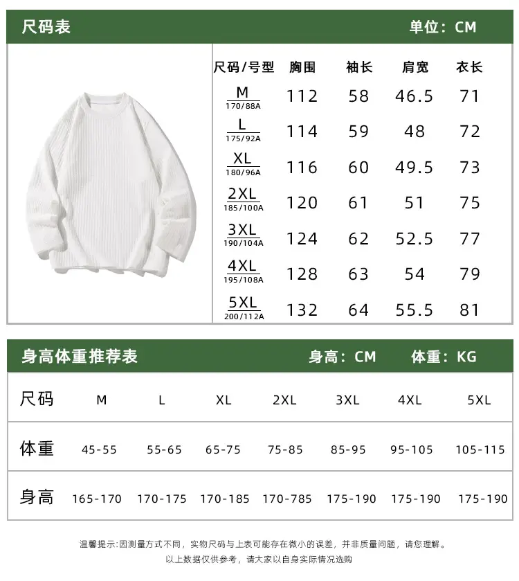 White Long Sleeve Plus Size T-Shirt with Ribbed Design — feature 1