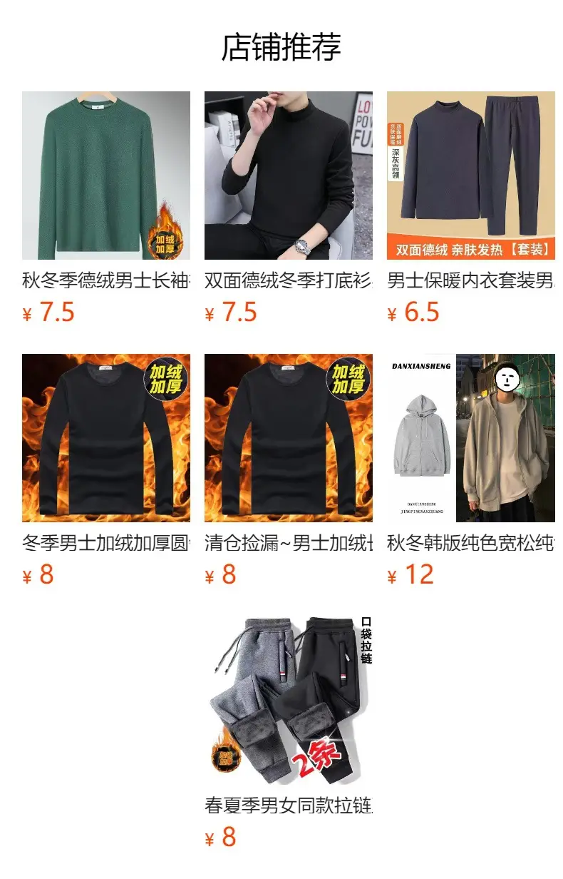 Men V-Neck Fleece Lined Long Sleeve T-Shirt Dark Gray — feature 13