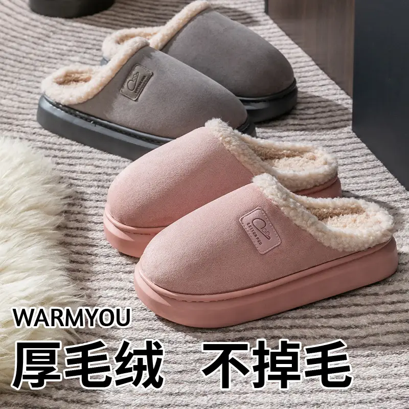 Home Cotton Slippers Indoor Warm Non-Slip Soft Sole Maternity Shoes Thick Sole Couple Style Household Plush Slippers Autumn and Winter - Image 18