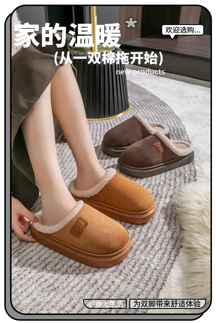 Home Cotton Slippers Indoor Warm Non-Slip Soft Sole Maternity Shoes Thick Sole Couple Style Household Plush Slippers Autumn and Winter — feature 1