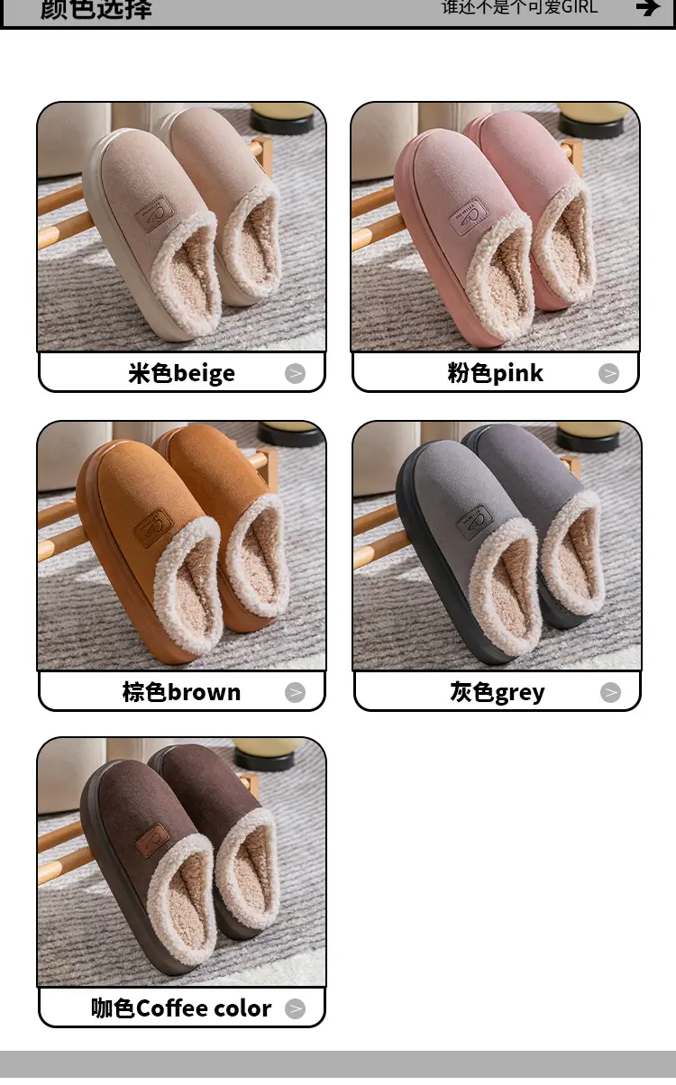 Home Cotton Slippers Indoor Warm Non-Slip Soft Sole Maternity Shoes Thick Sole Couple Style Household Plush Slippers Autumn and Winter — feature 4