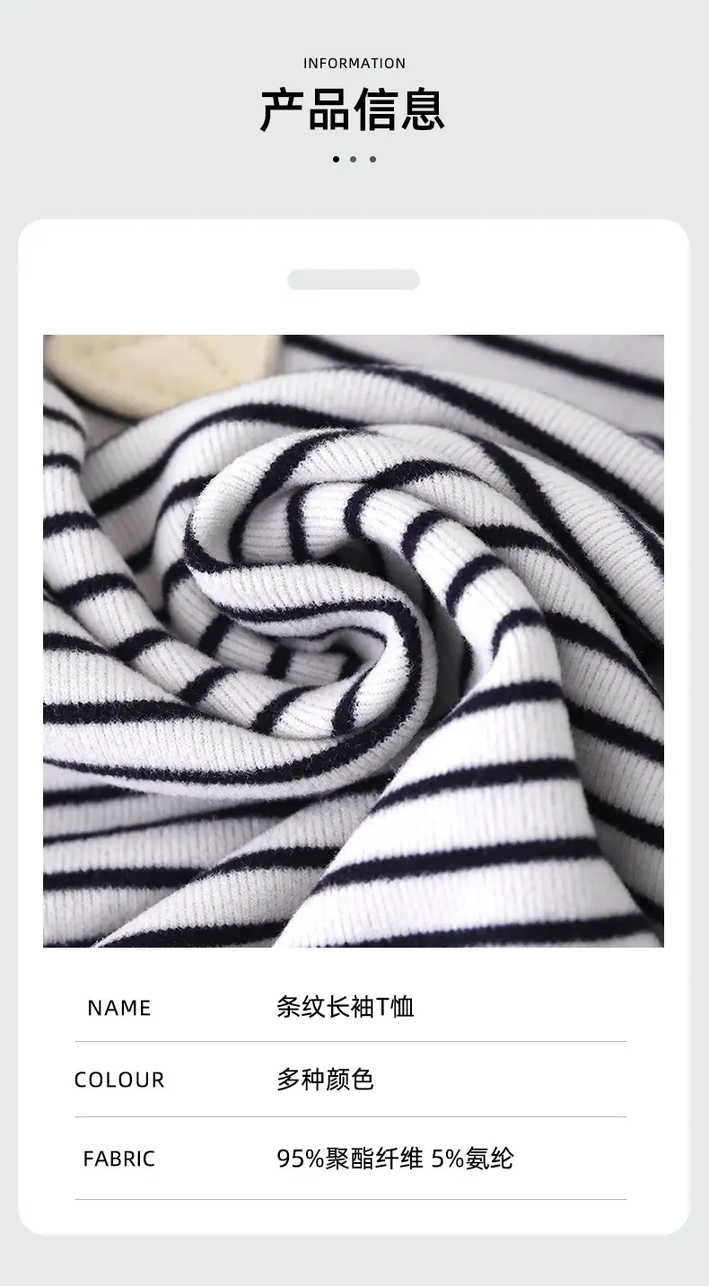Children's Striped Long Sleeve Sweater T-Shirt — feature 4