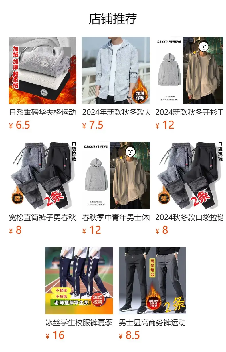 Men's Fleece Lined Round Neck T-Shirt Grey — feature 14