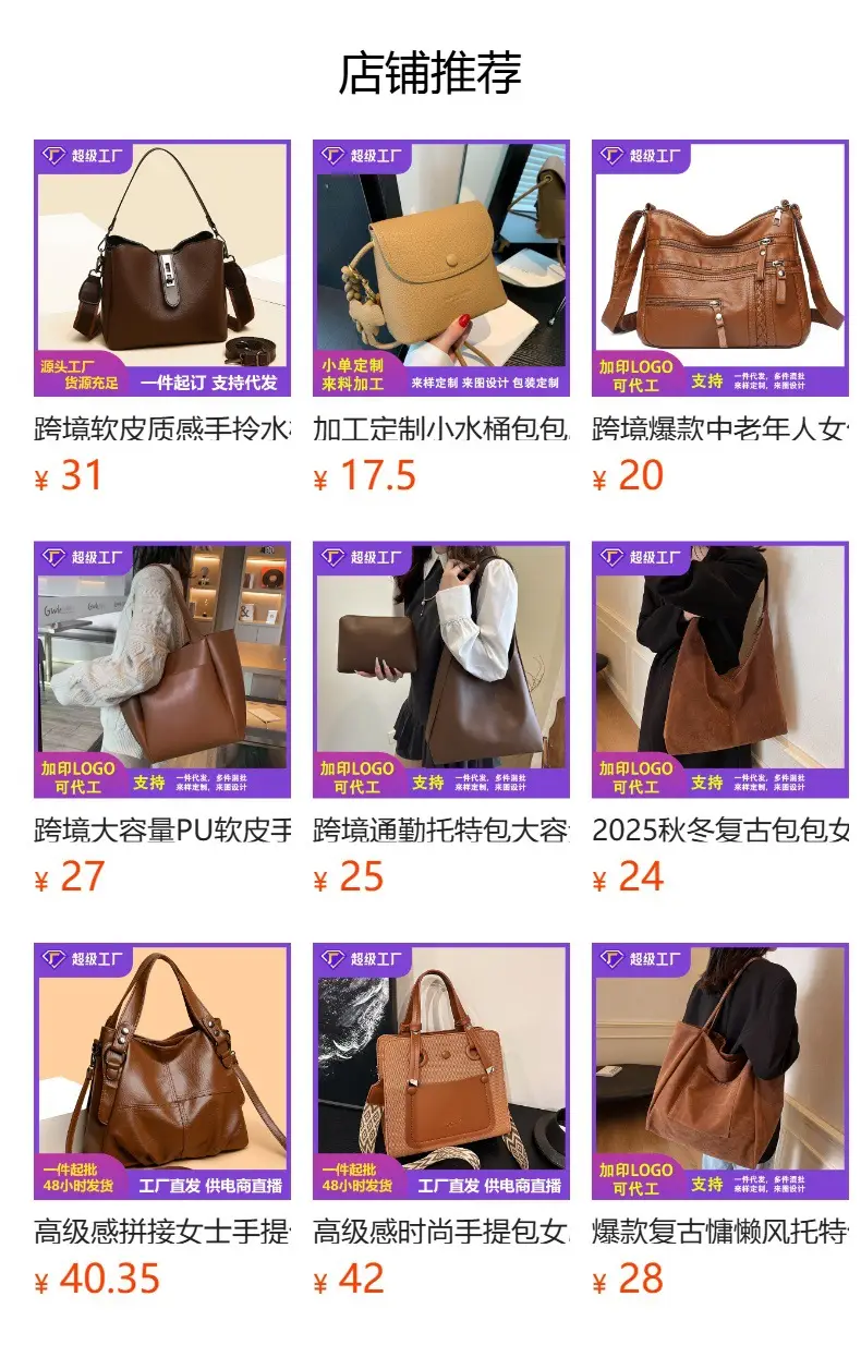 Black Leather Multi-Purpose Women's Bag Set — feature 1