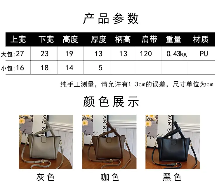 Black Leather Multi-Purpose Women's Bag Set — feature 6