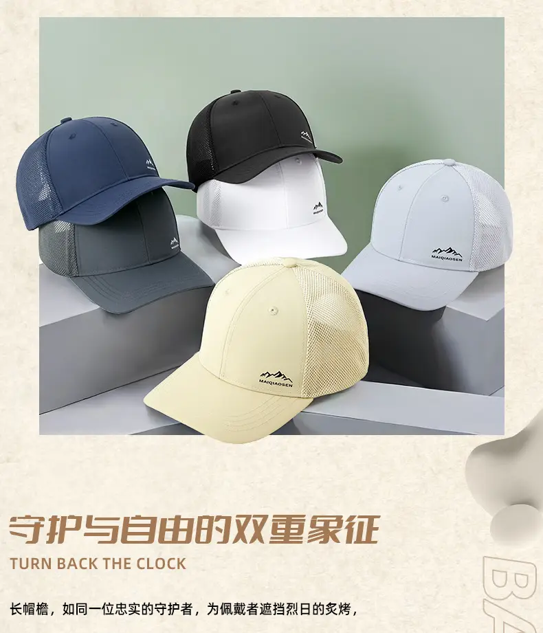New Summer Men Printed Baseball Cap Sunshade Quick-Drying — feature 14