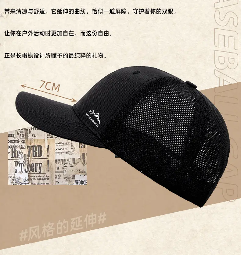 New Summer Men Printed Baseball Cap Sunshade Quick-Drying — feature 15