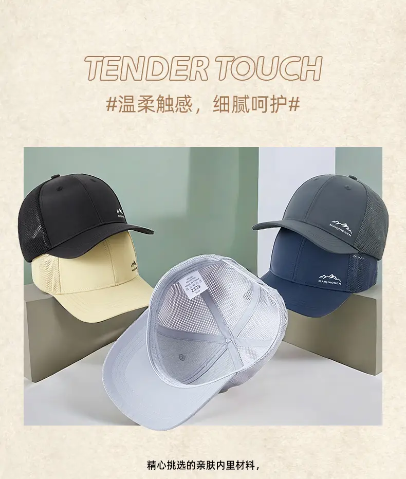 New Summer Men Printed Baseball Cap Sunshade Quick-Drying — feature 16
