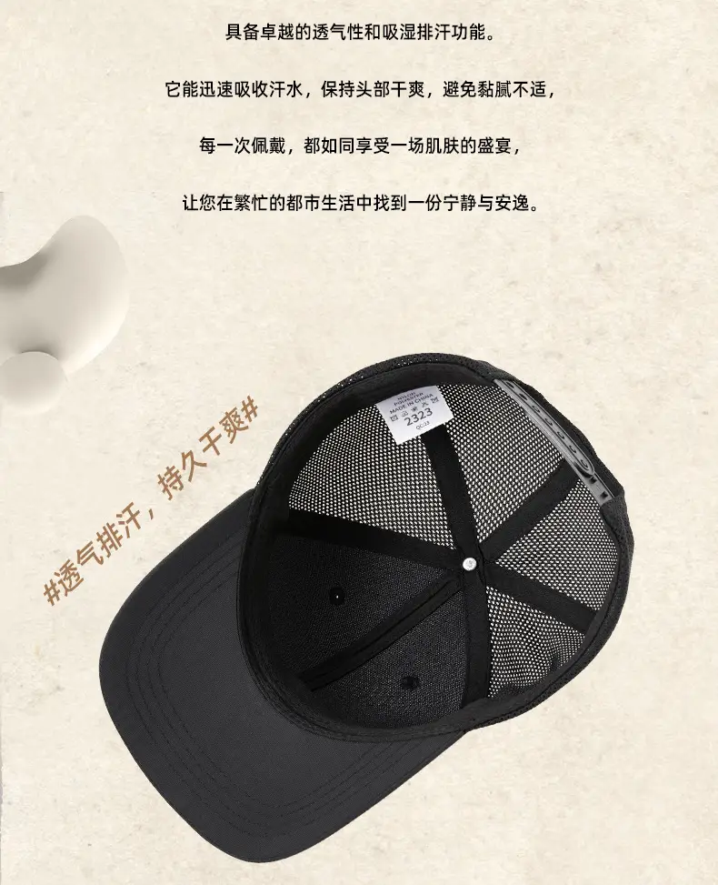 New Summer Men Printed Baseball Cap Sunshade Quick-Drying — feature 17