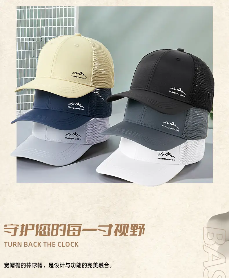 New Summer Men Printed Baseball Cap Sunshade Quick-Drying — feature 19